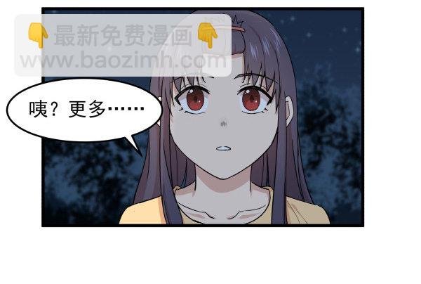 12 退敌妙用