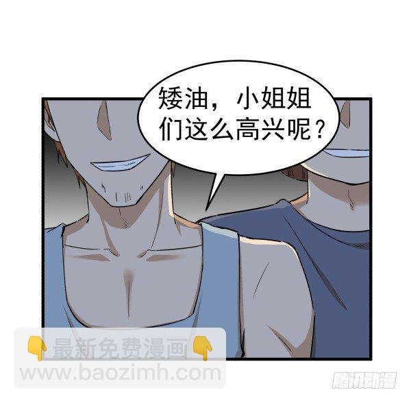 12 退敌妙用