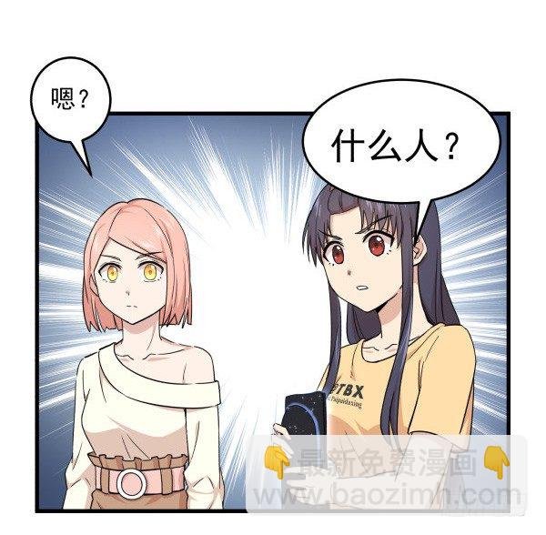 12 退敌妙用