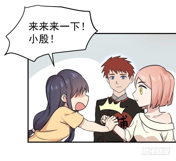 13 全新形象