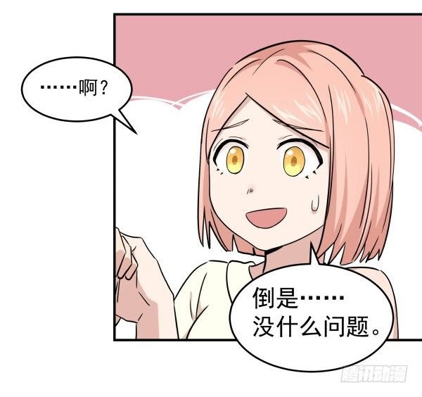 13 全新形象
