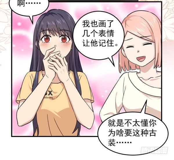 13 全新形象