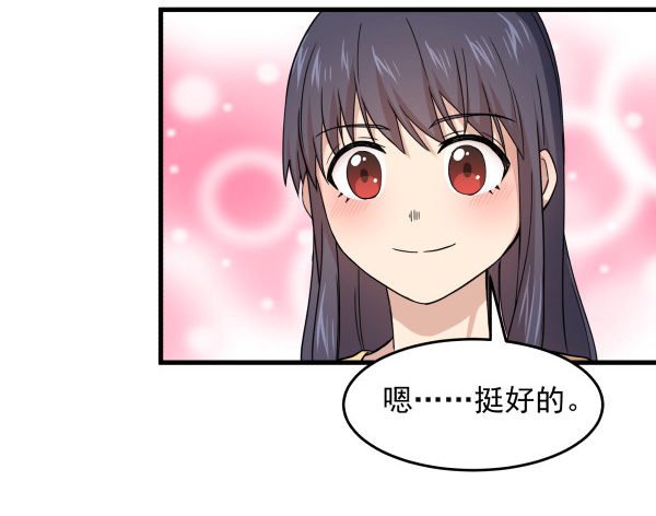 13 全新形象