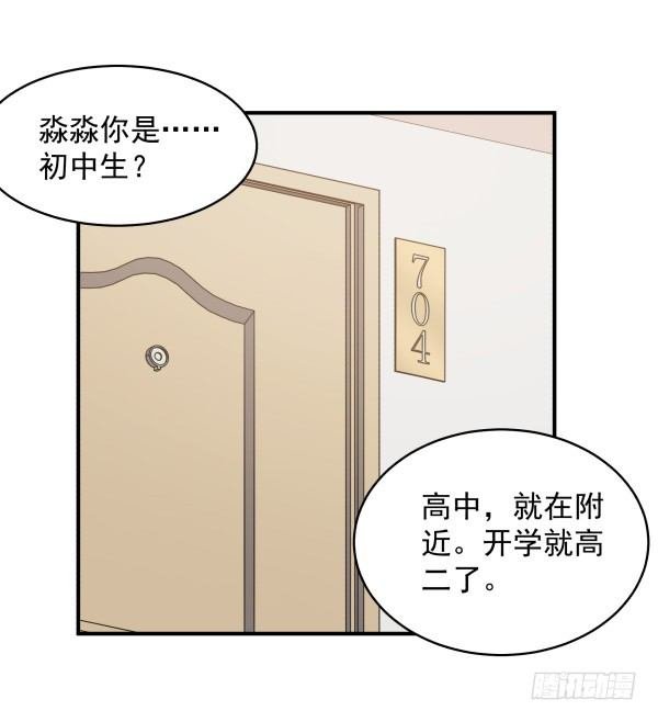 14 莫名其妙