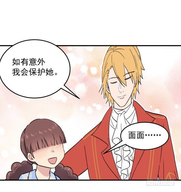 14 莫名其妙