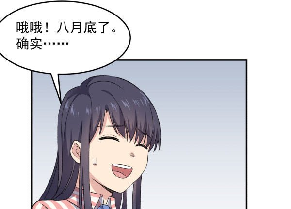 14 莫名其妙