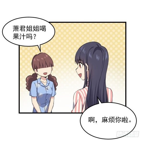 14 莫名其妙