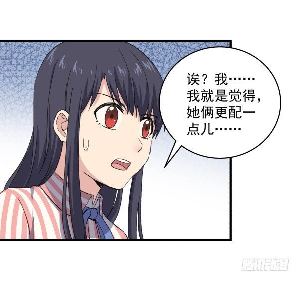 14 莫名其妙