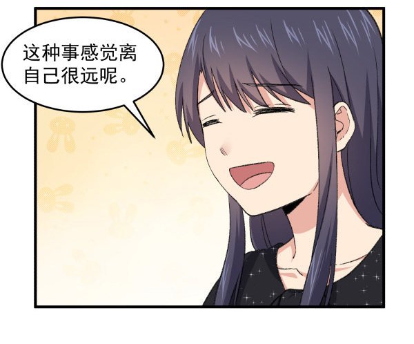 16 角色扮演