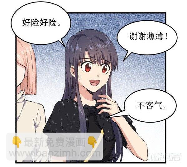 16 角色扮演