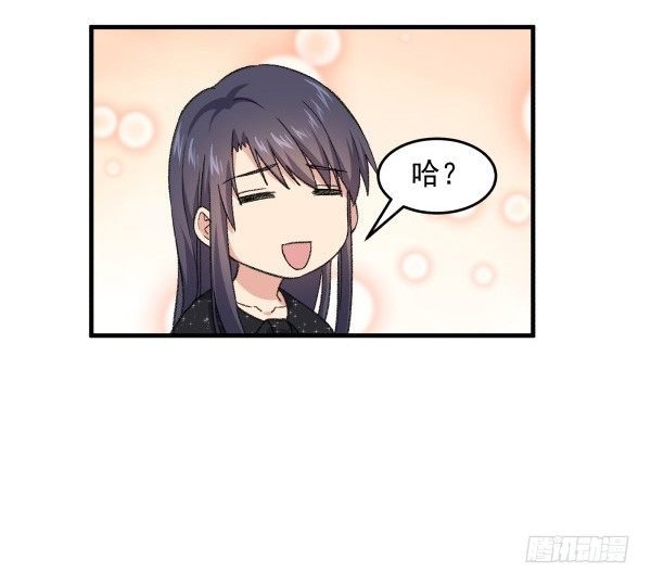 16 角色扮演