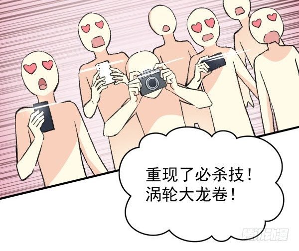 16 角色扮演