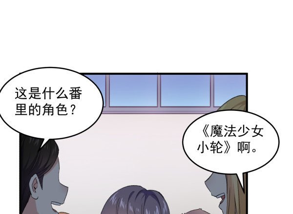 16 角色扮演