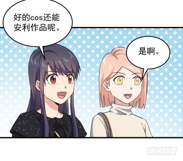16 角色扮演