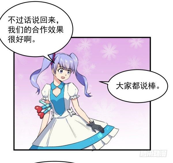 16 角色扮演