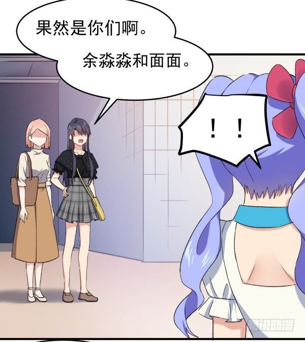 16 角色扮演
