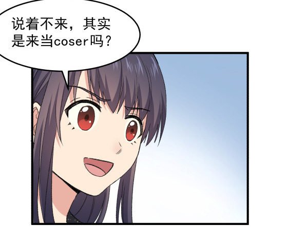 16 角色扮演
