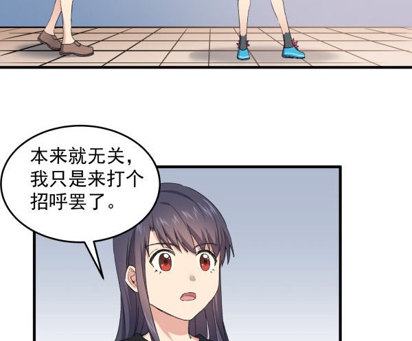 16 角色扮演