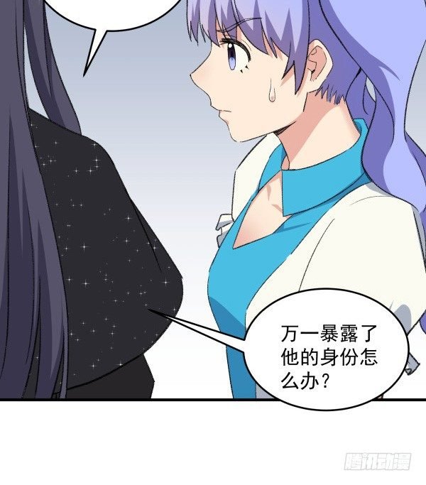 16 角色扮演