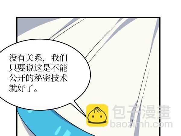 16 角色扮演