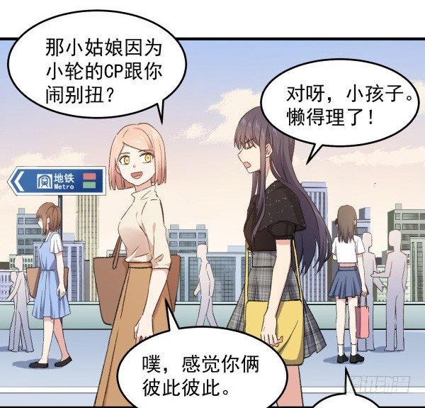 17 圈套