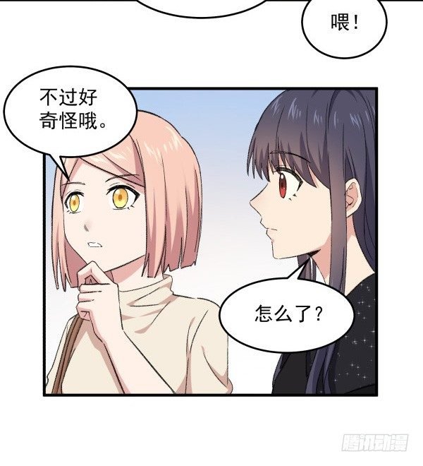 17 圈套