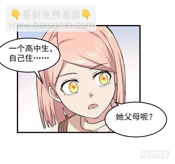 17 圈套