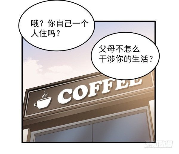 17 圈套