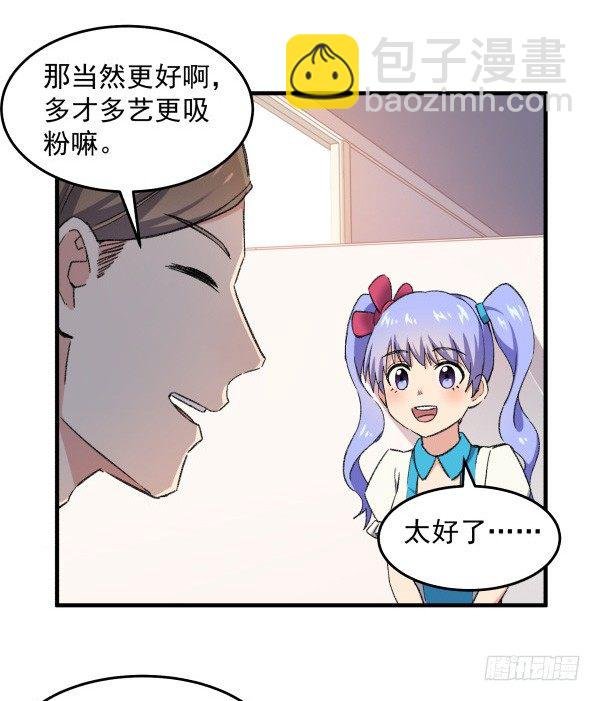 17 圈套