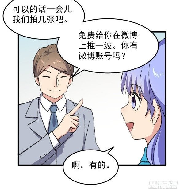 17 圈套