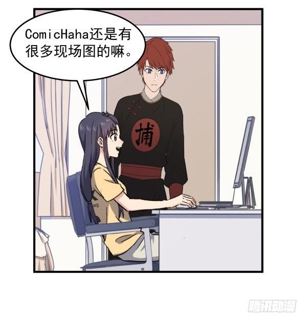 17 圈套