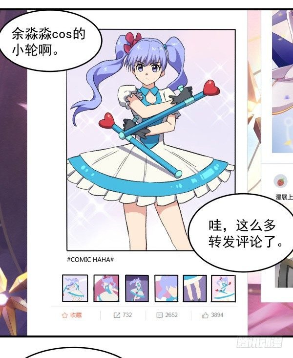 17 圈套
