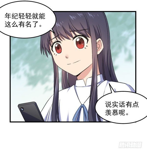 17 圈套
