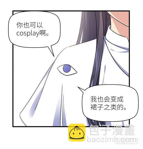 17 圈套