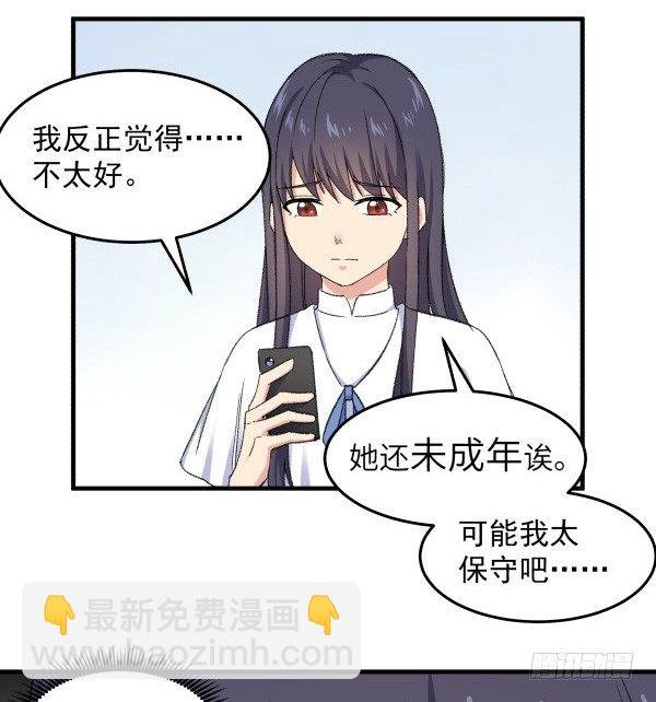 17 圈套