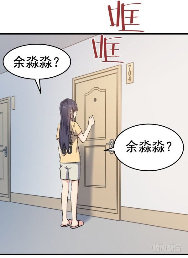 17 圈套