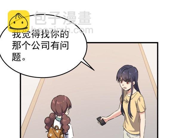 17 圈套