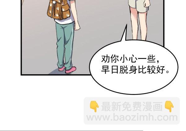 17 圈套