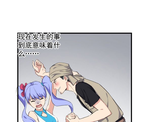 18 不明情感