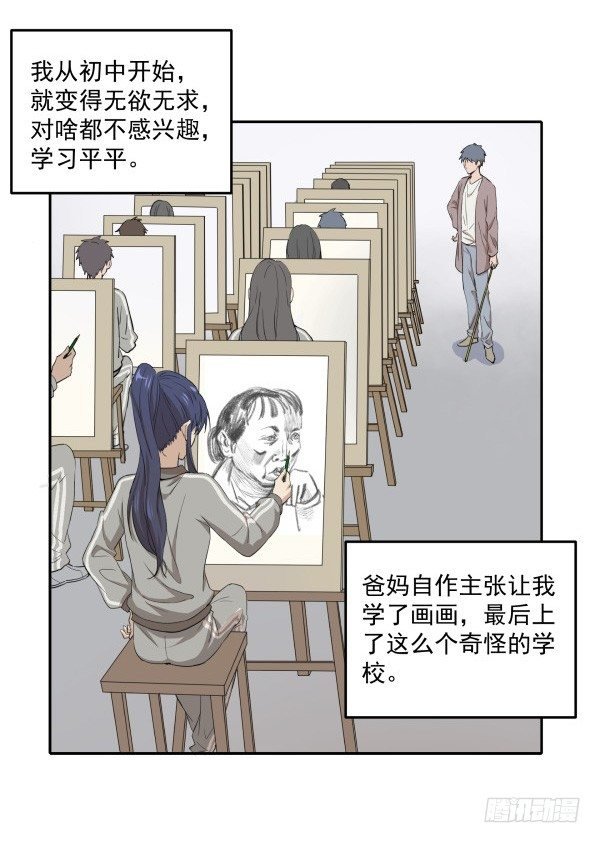01 薄片