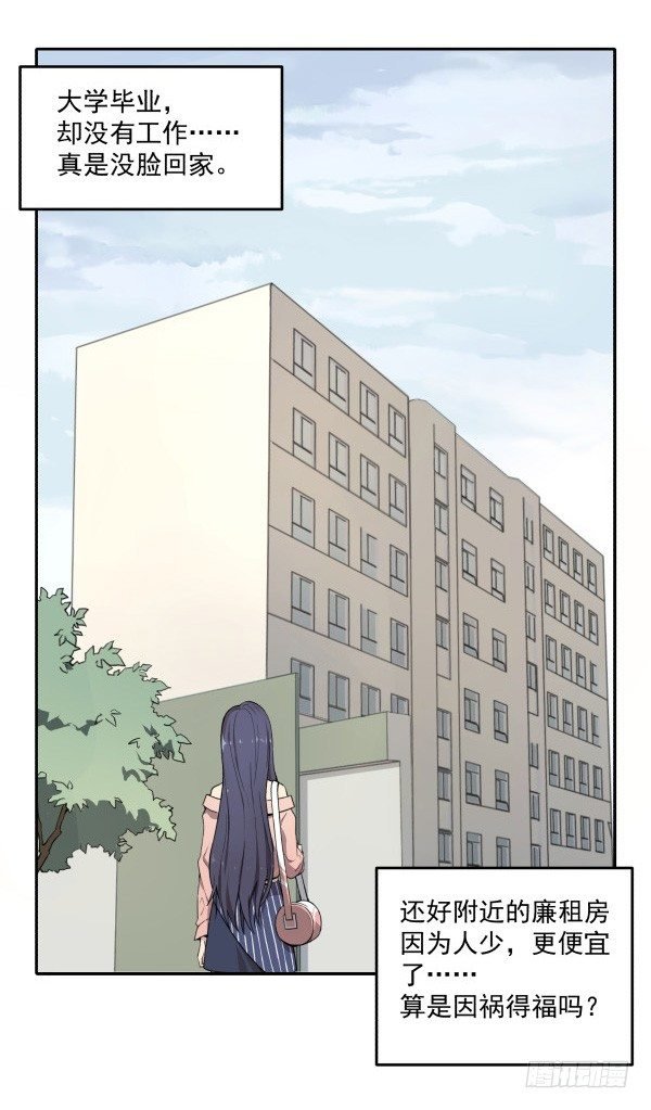 01 薄片