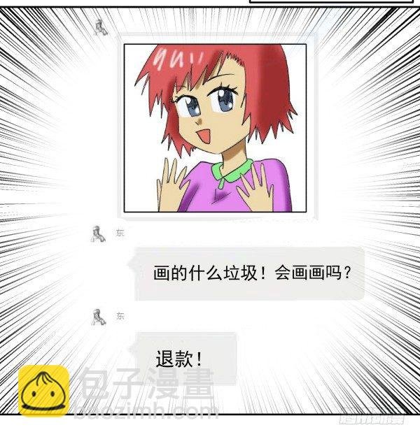 01 薄片