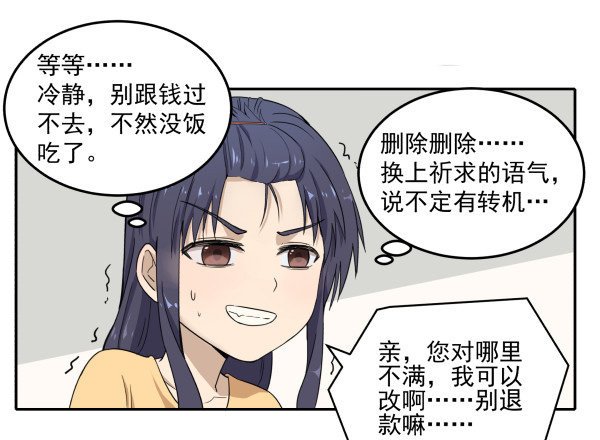 01 薄片