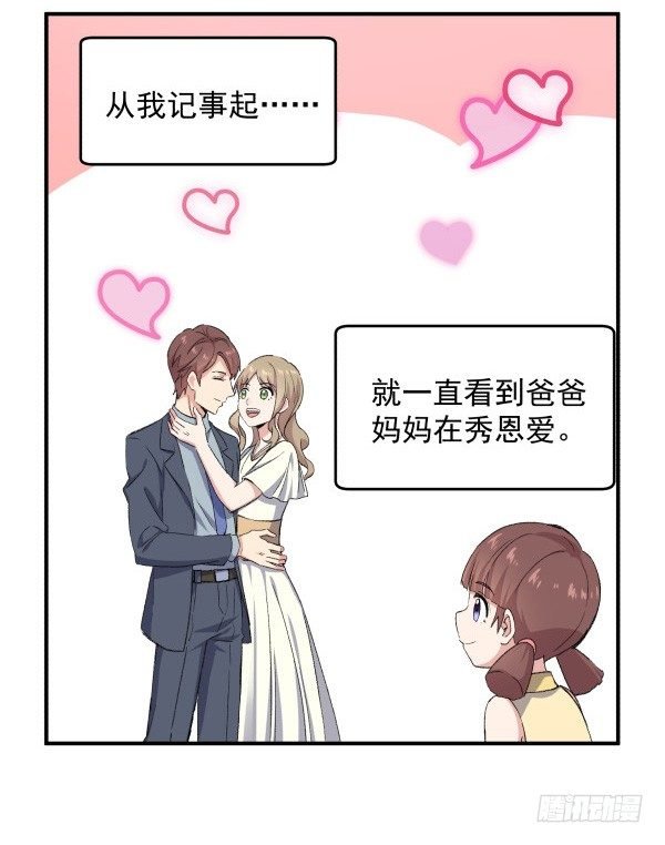 19 个人原因