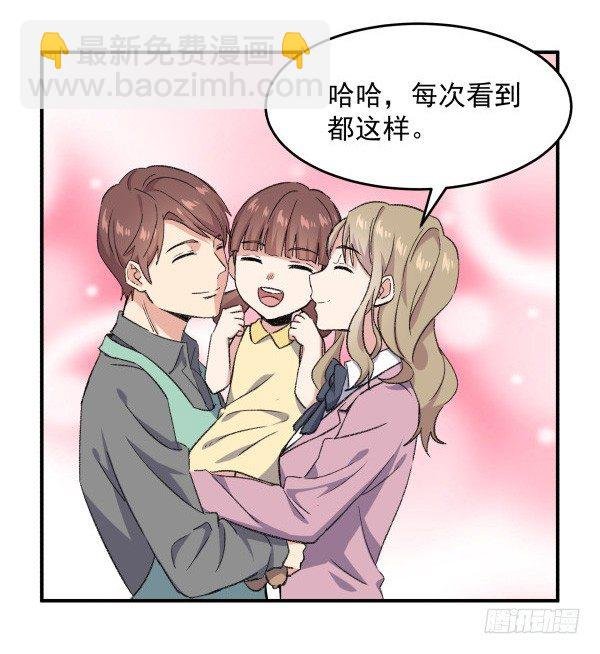 19 个人原因