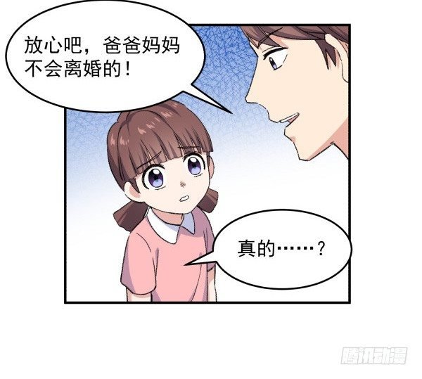 19 个人原因
