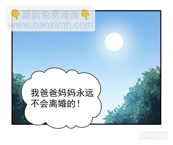 19 个人原因