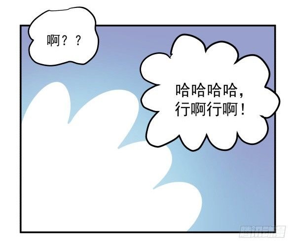 19 个人原因