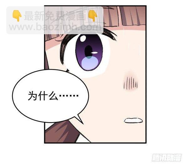 19 个人原因
