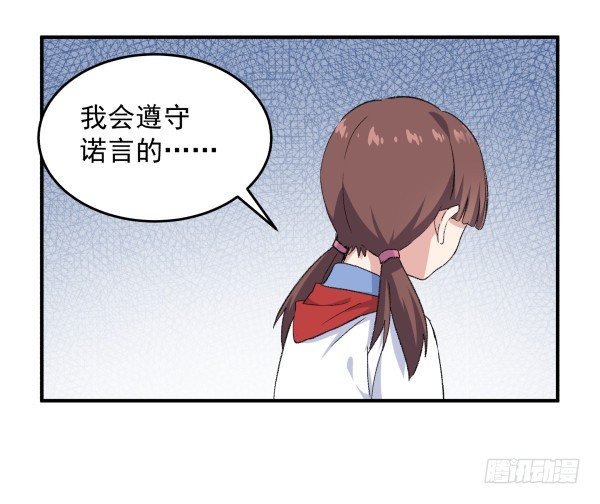 19 个人原因